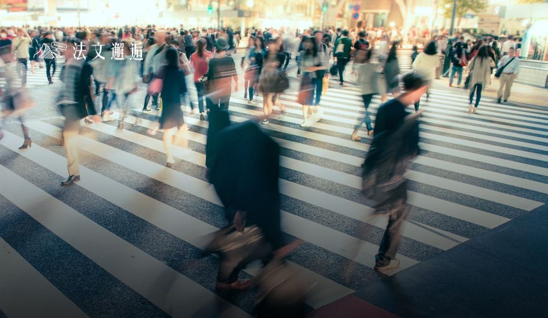 法國 2025 年度回顧｜這一年來，法國都發生了哪些值得注意的大小事？