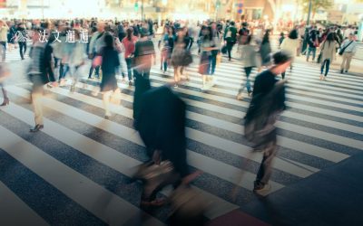 法國 2025 年度回顧｜這一年來，法國都發生了哪些值得注意的大小事？