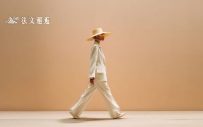 🇫🇷本月巴黎男裝時裝周上線！高訂時裝週即將登場🧥