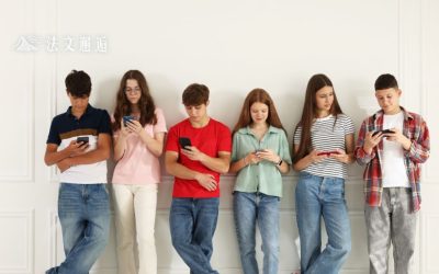 法國真的要讓15歲以下孩子「斷網」嗎？解析一項社群時代最激進的立法提案