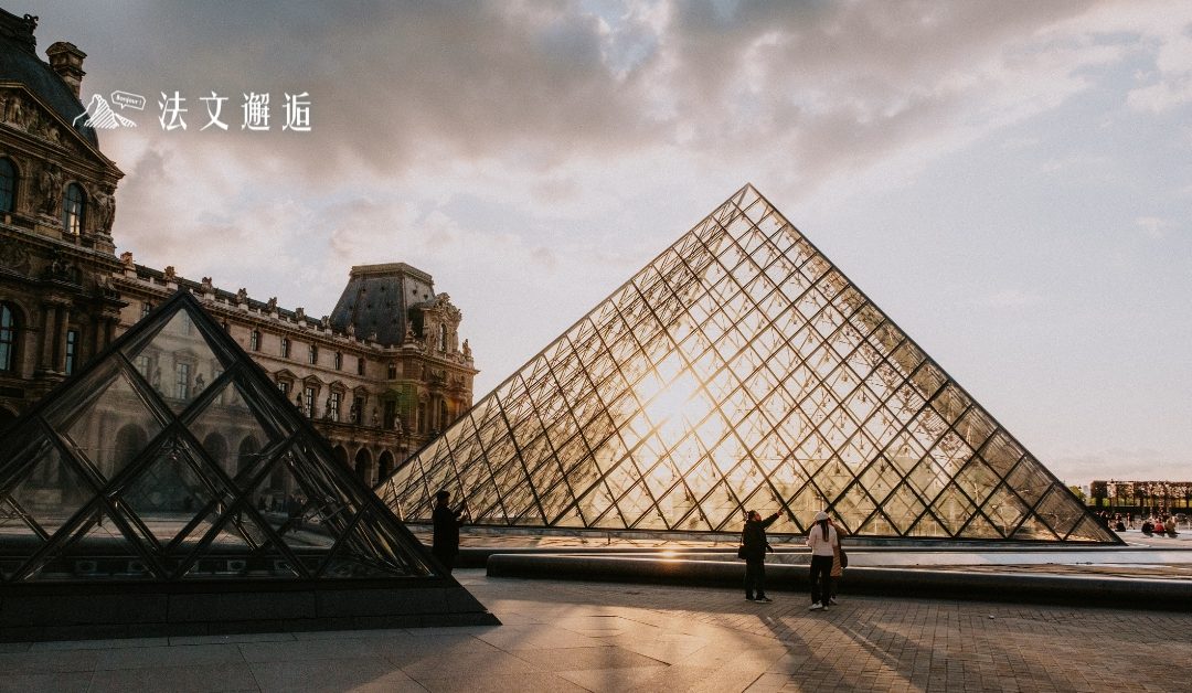 🇫🇷亞森・羅蘋再現？ 👑撼動法國歷史的7分鐘：羅浮宮失竊震驚世界！