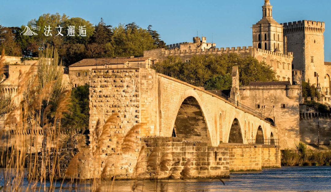 教皇也愛的城市 Avignon 亞維農 ⛪ 一秒穿越到中古世紀的南法