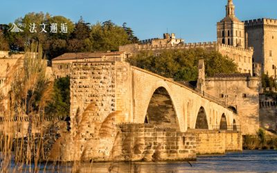 教皇也愛的城市 Avignon 亞維農 ⛪ 一秒穿越到中古世紀的南法