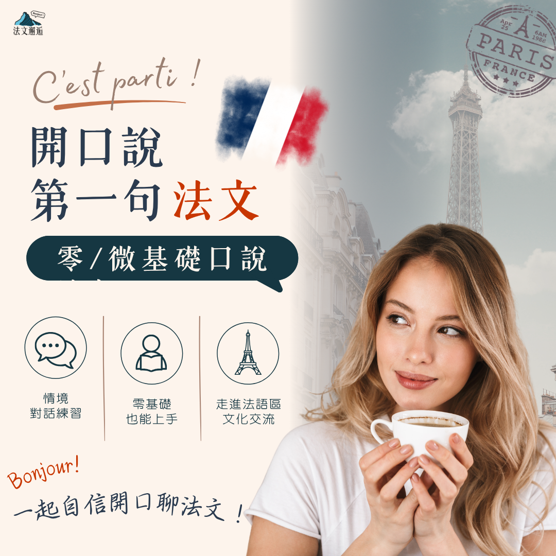 AD 10801080