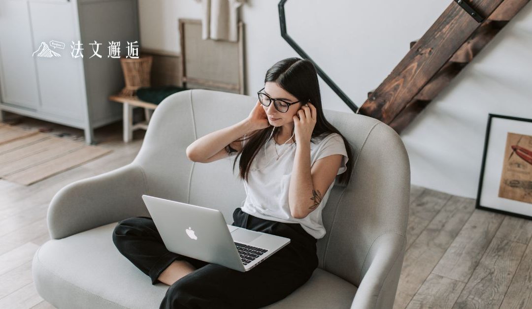 比起愛情，法國人更愛「自由」？