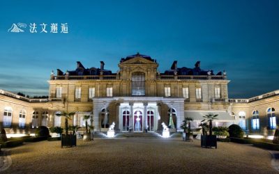 🇫🇷Musée Jacquemart-André：巴黎最低調卻最奢華的「私人博物館」