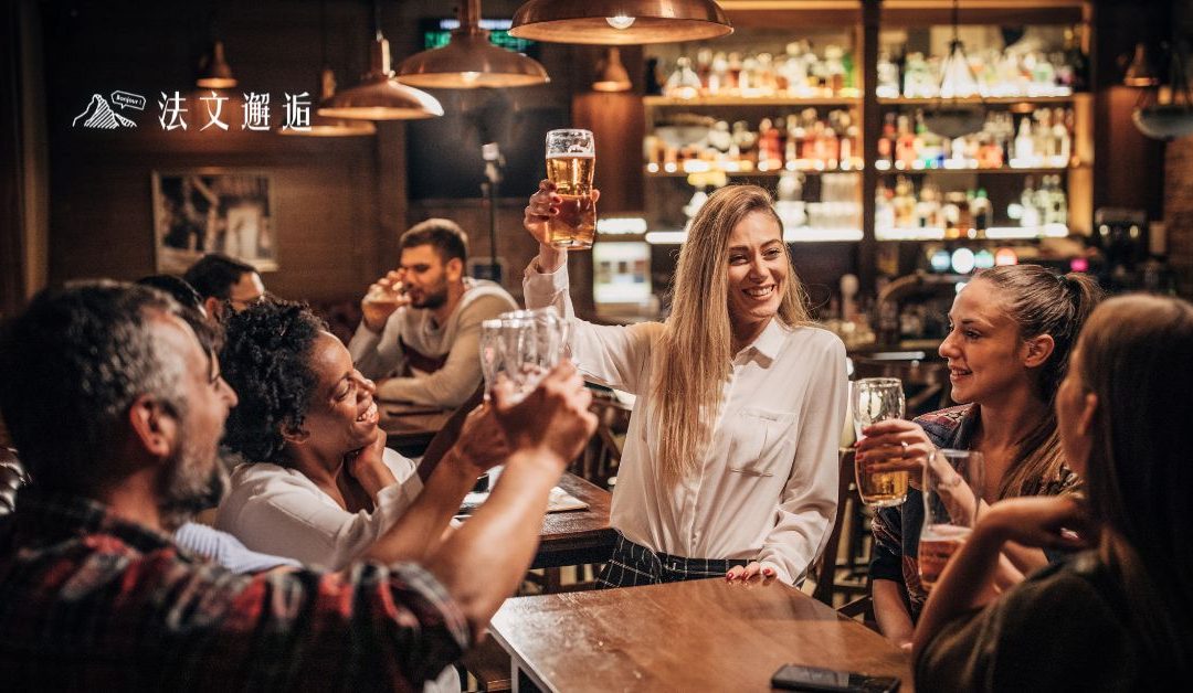 法文交朋友必備口說公式💃🏻不怕沒話聊了！