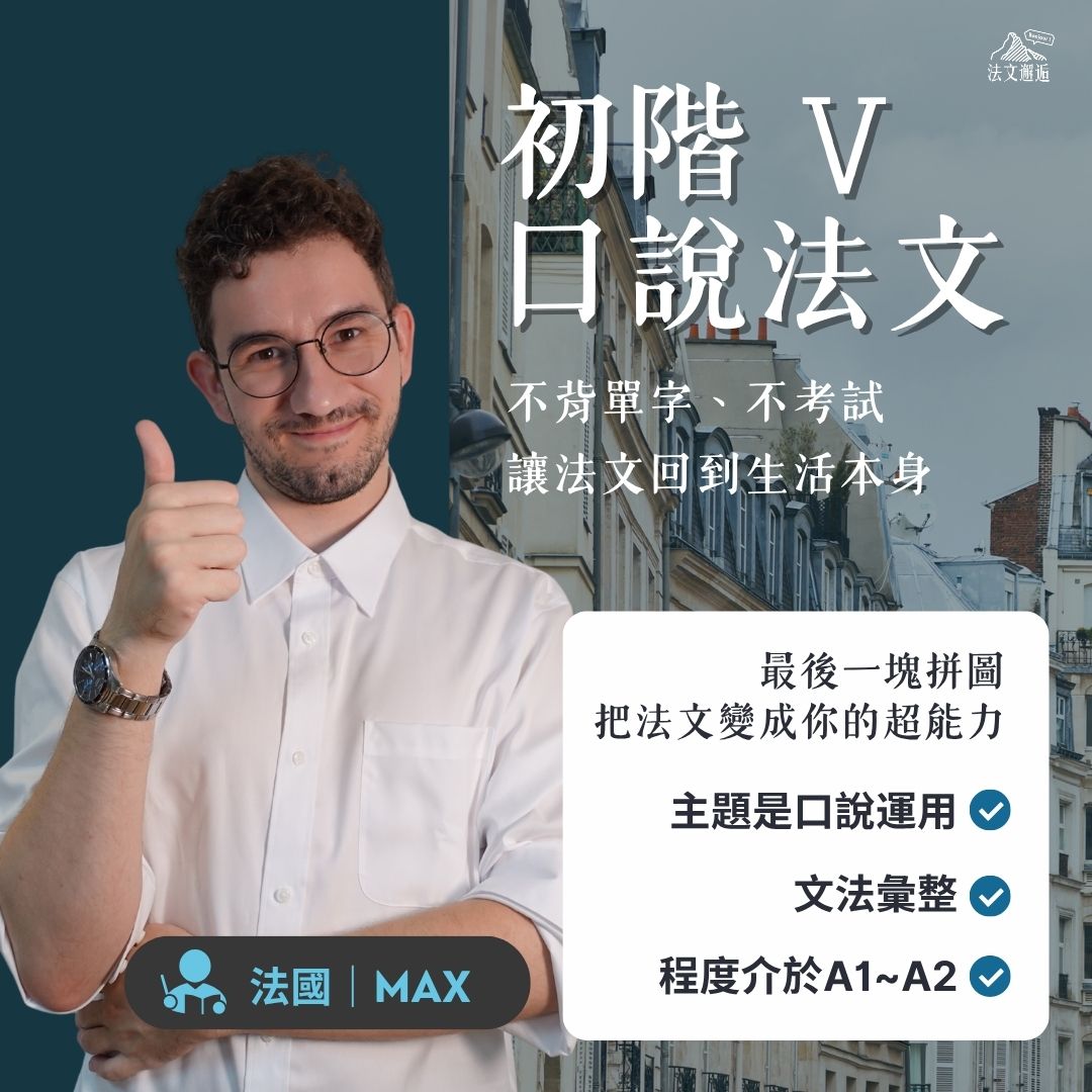 AD 10801080 Ｍax 3