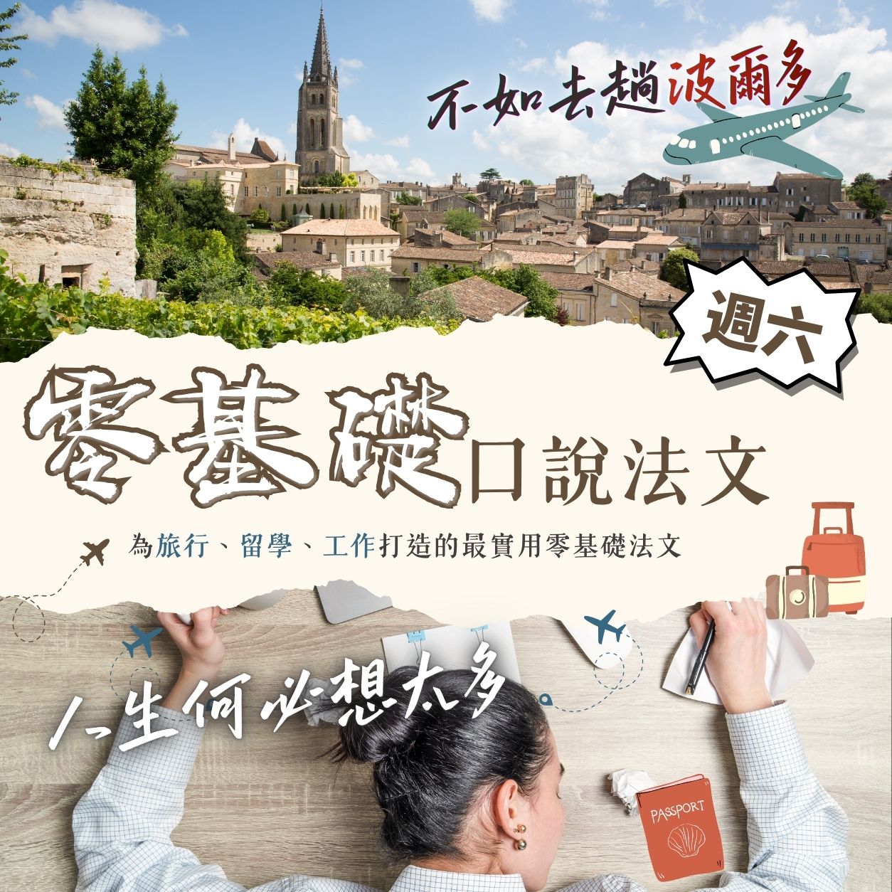AD 10801080 1